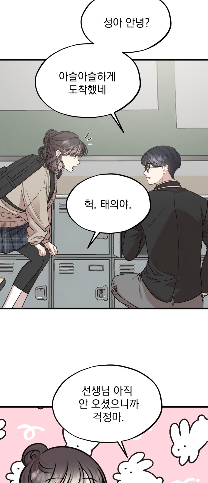 3 페이지