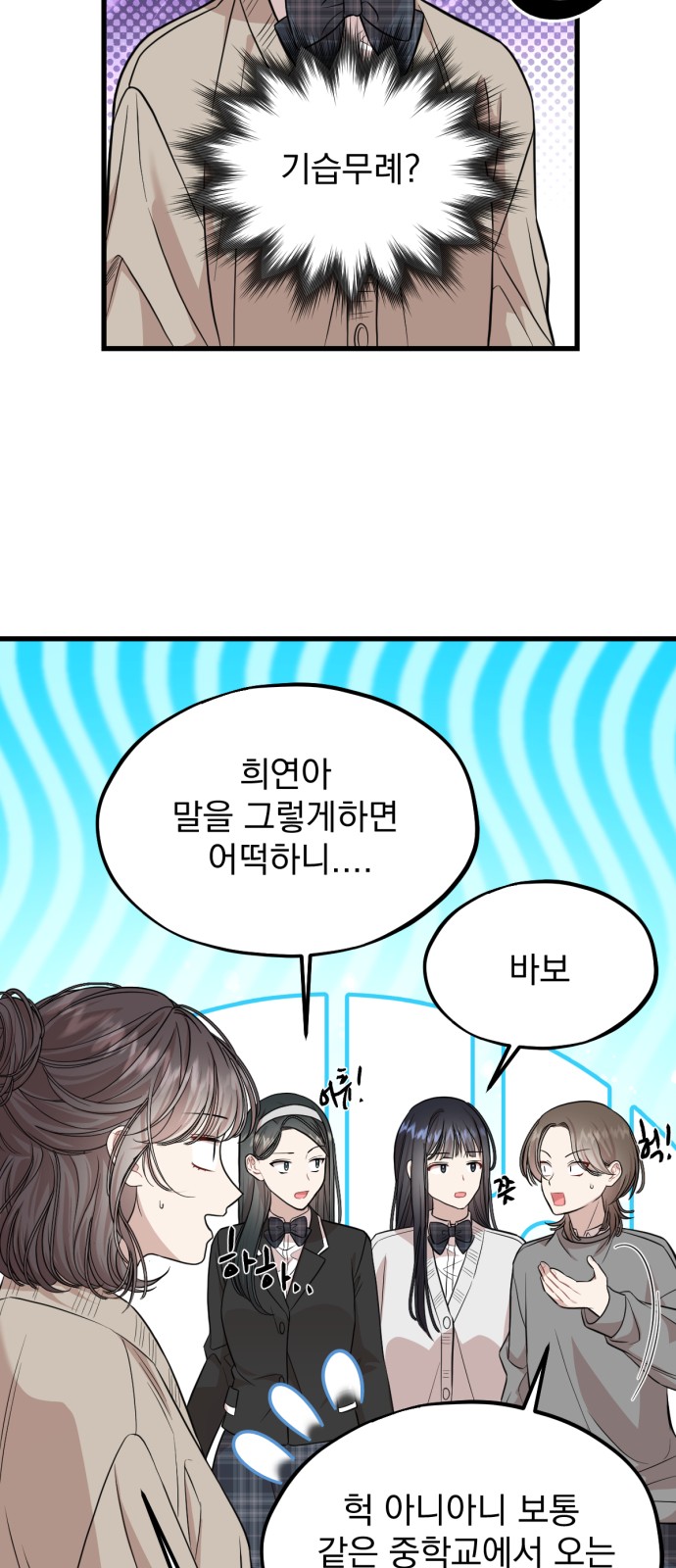 34 페이지