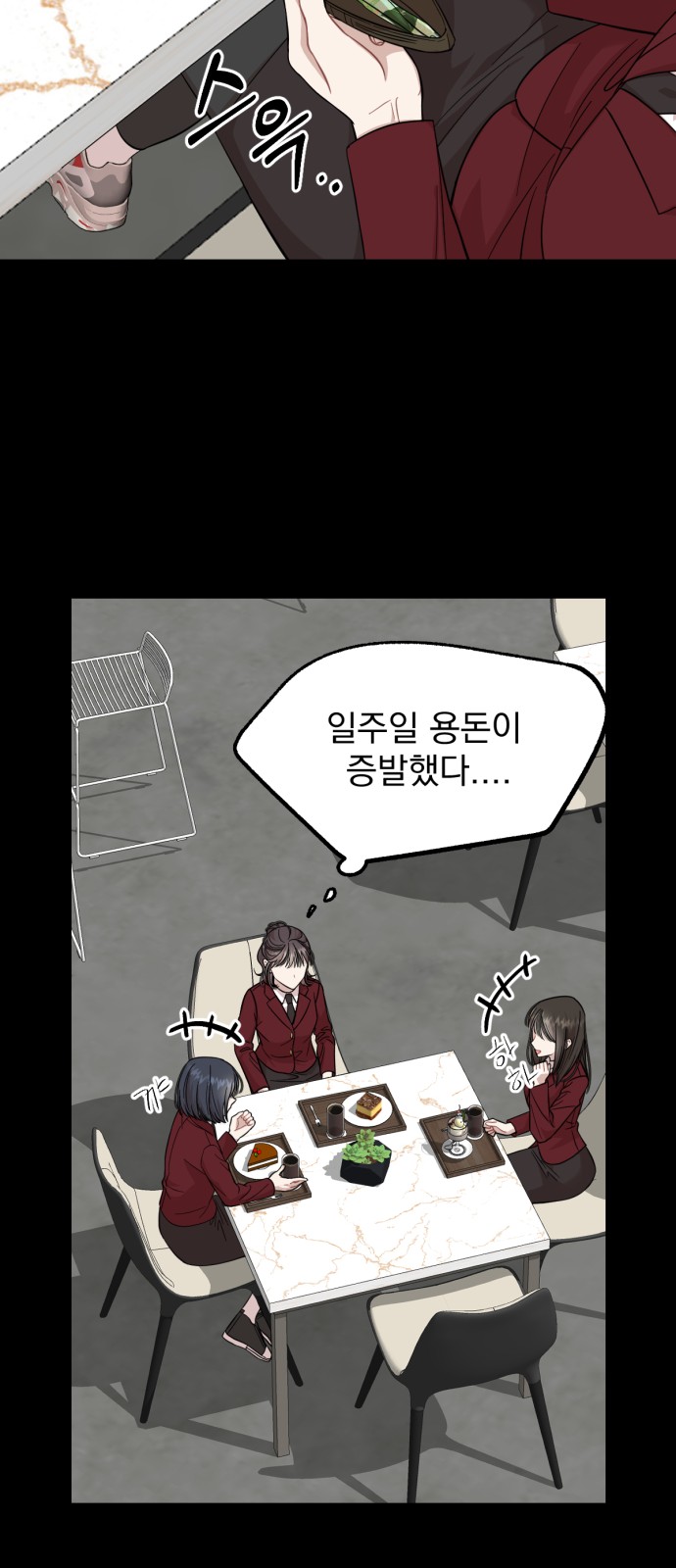 42 페이지