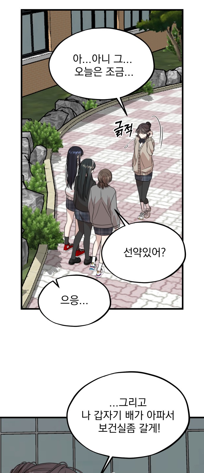 50 페이지