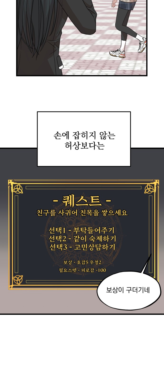 52 페이지