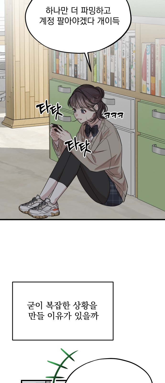 54 페이지