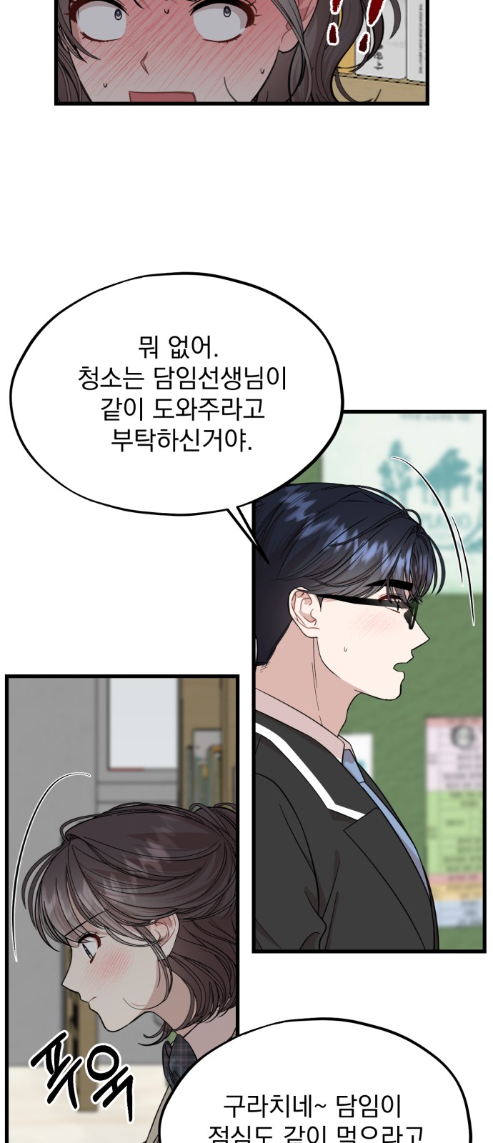 59 페이지