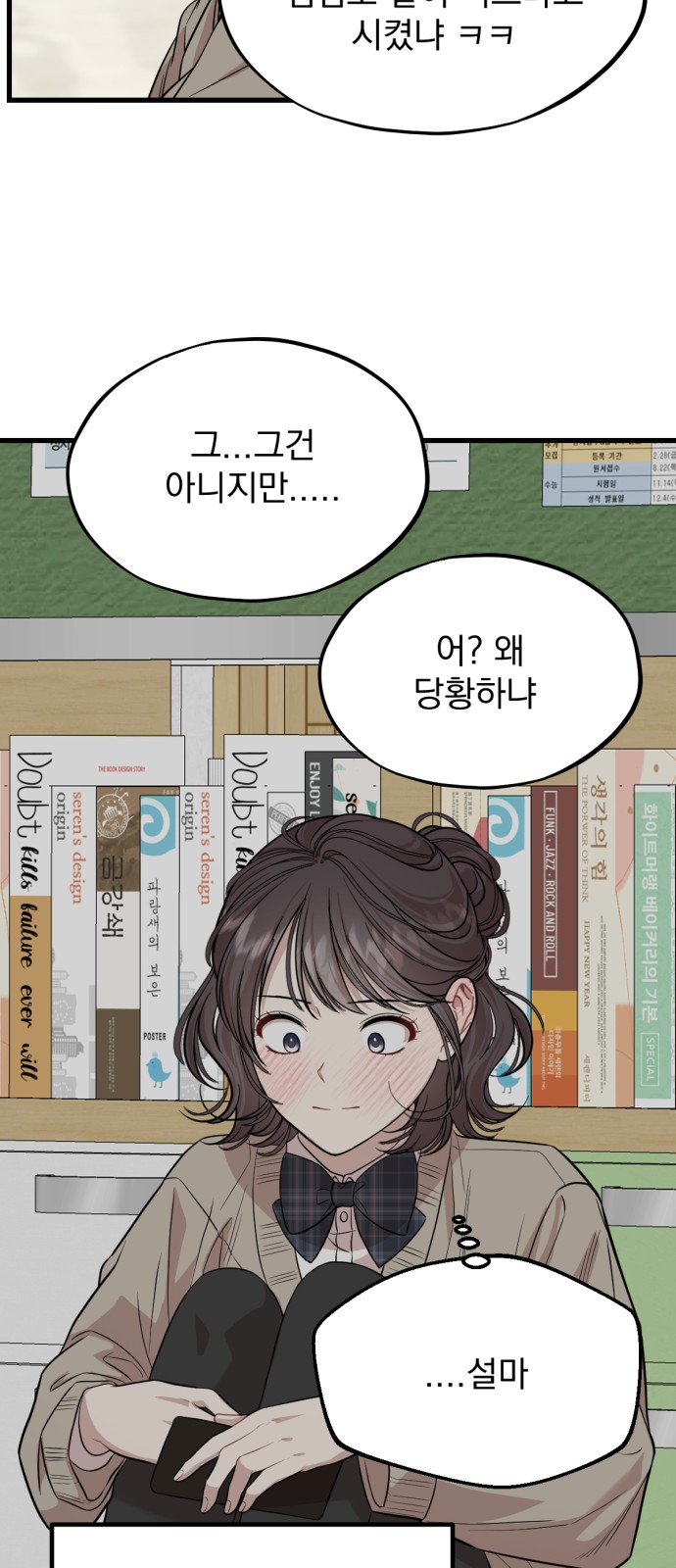 60 페이지
