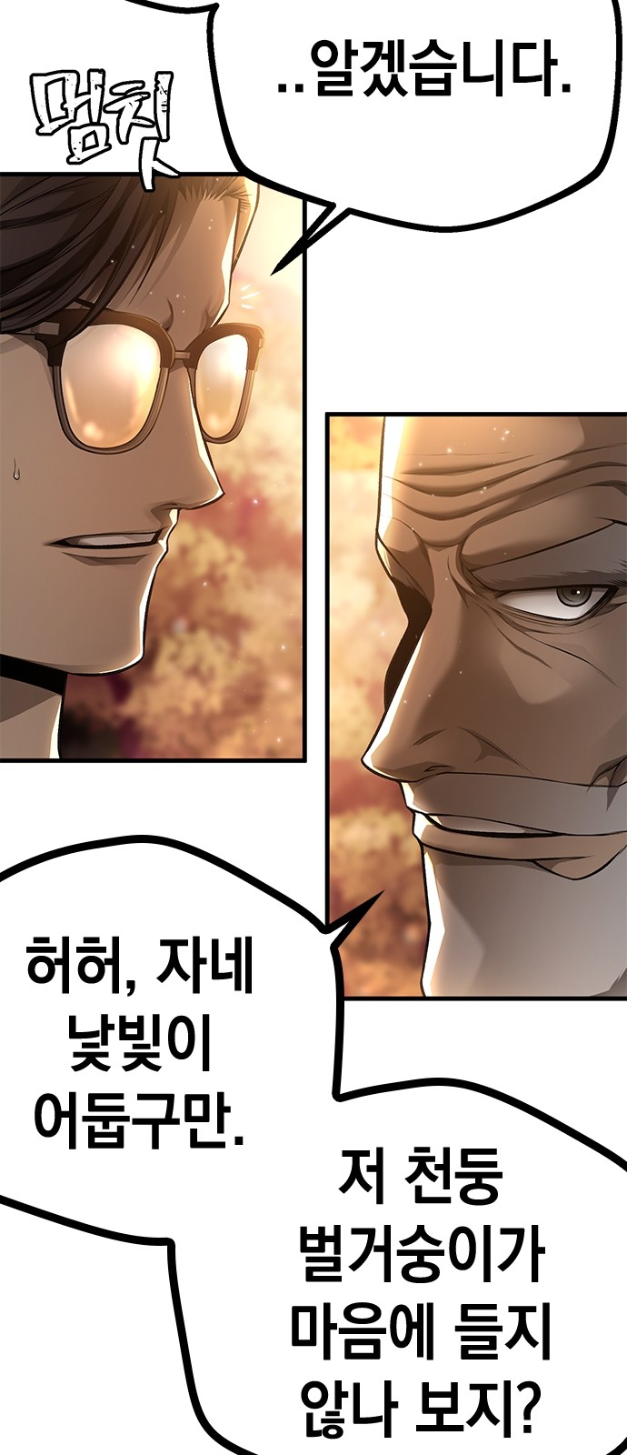105 페이지