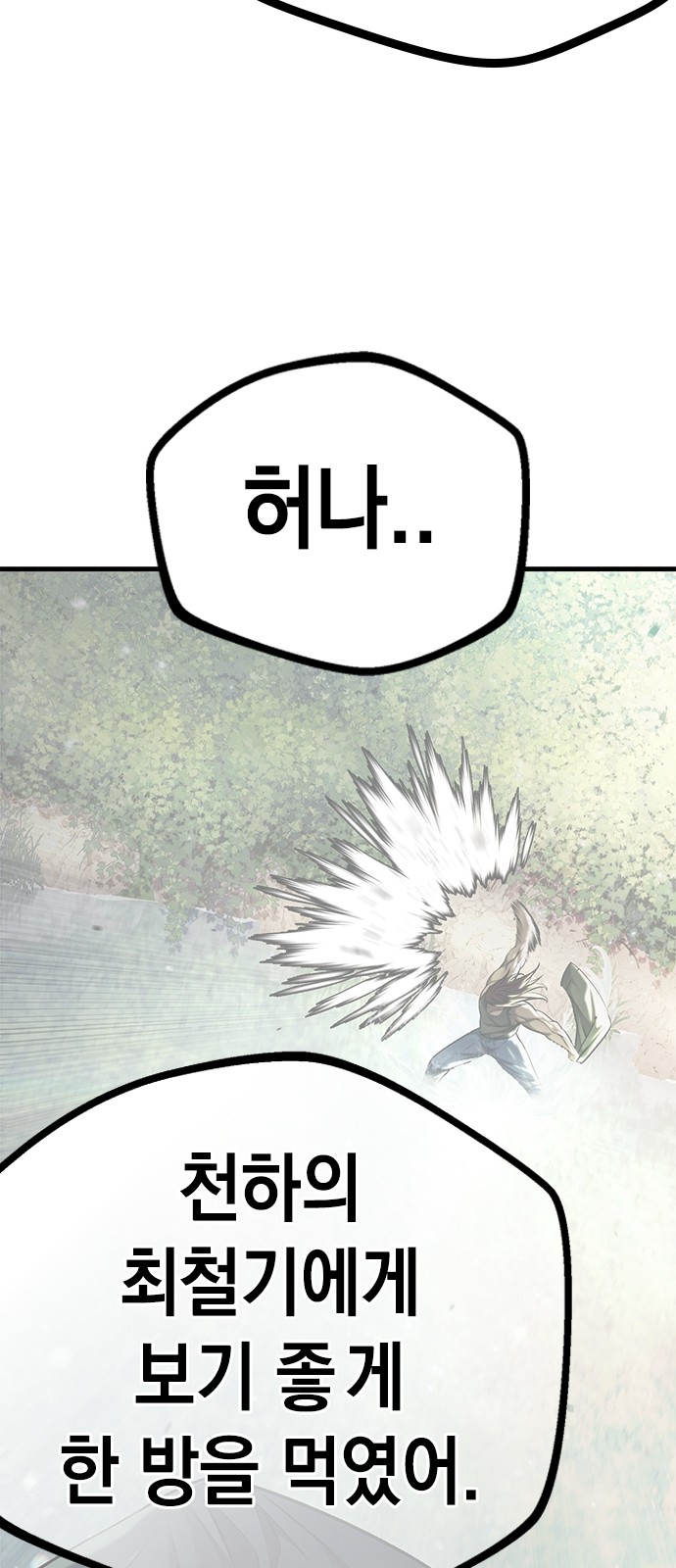 106 페이지