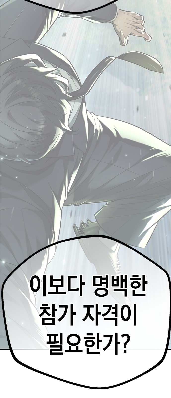 107 페이지
