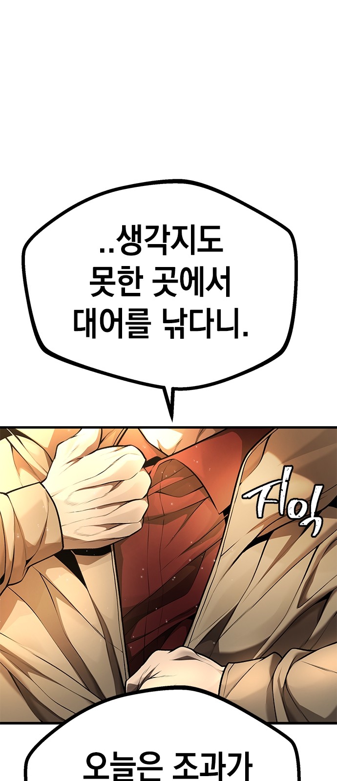 108 페이지
