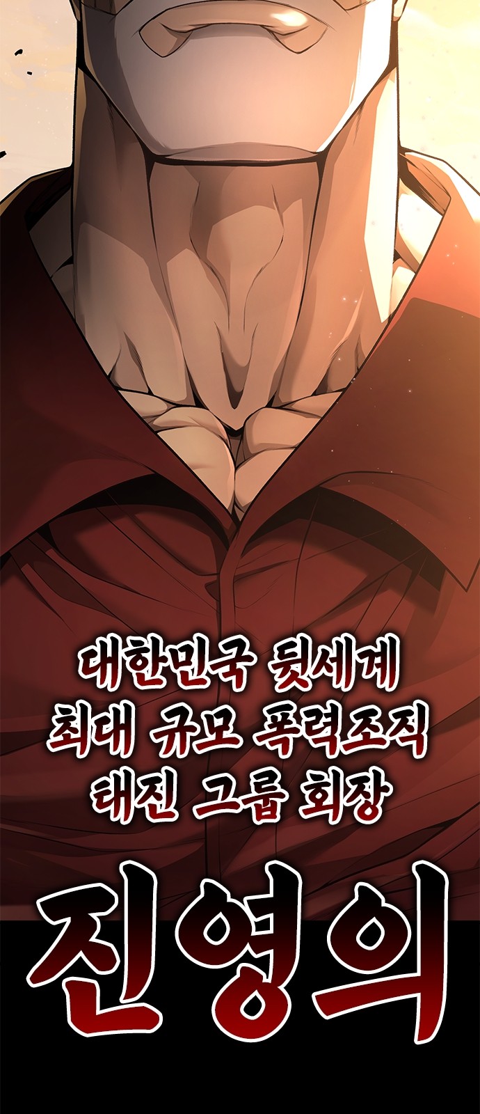 114 페이지