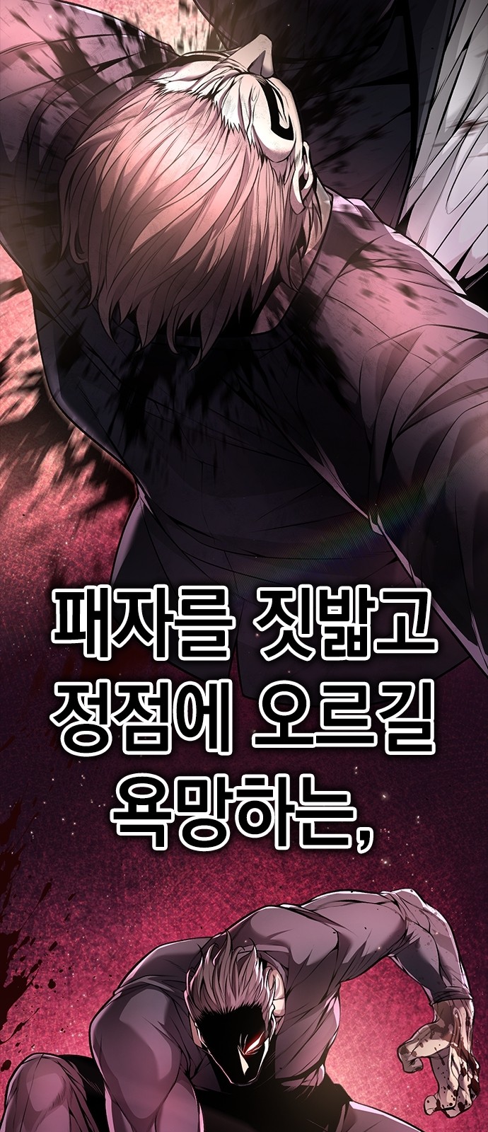 119 페이지