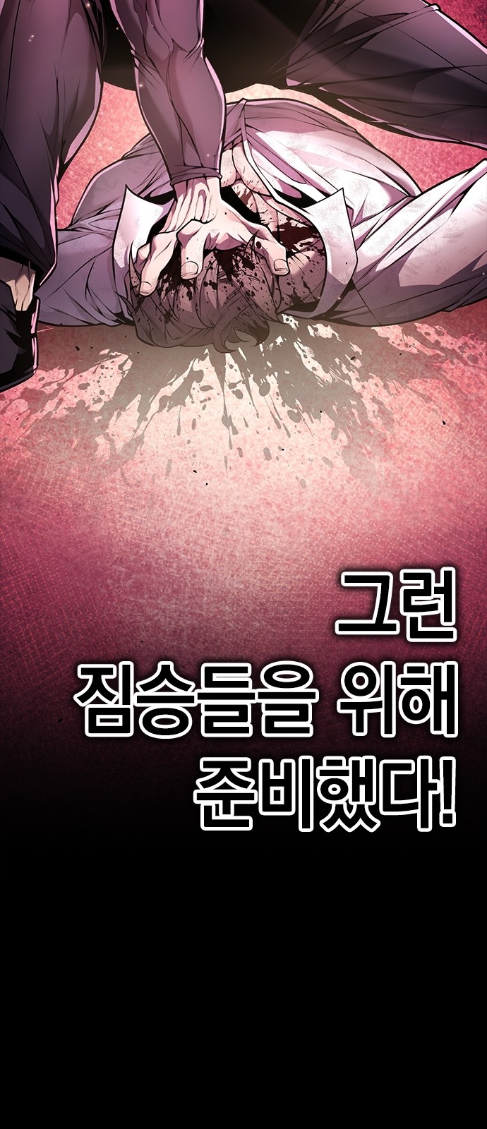120 페이지