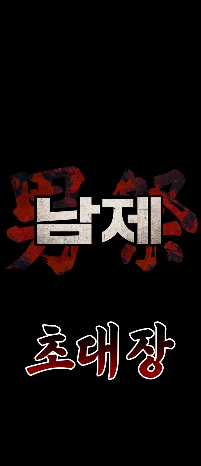129 페이지