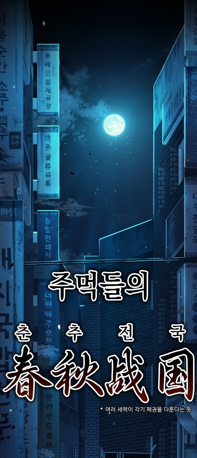 132 페이지