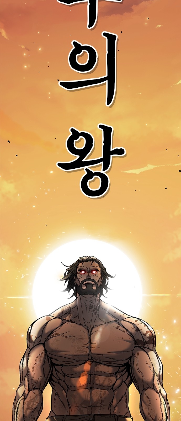 137 페이지