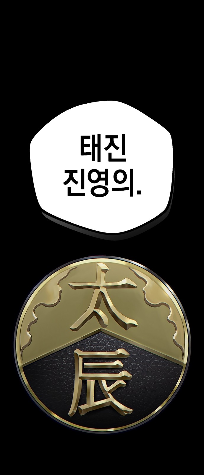 142 페이지