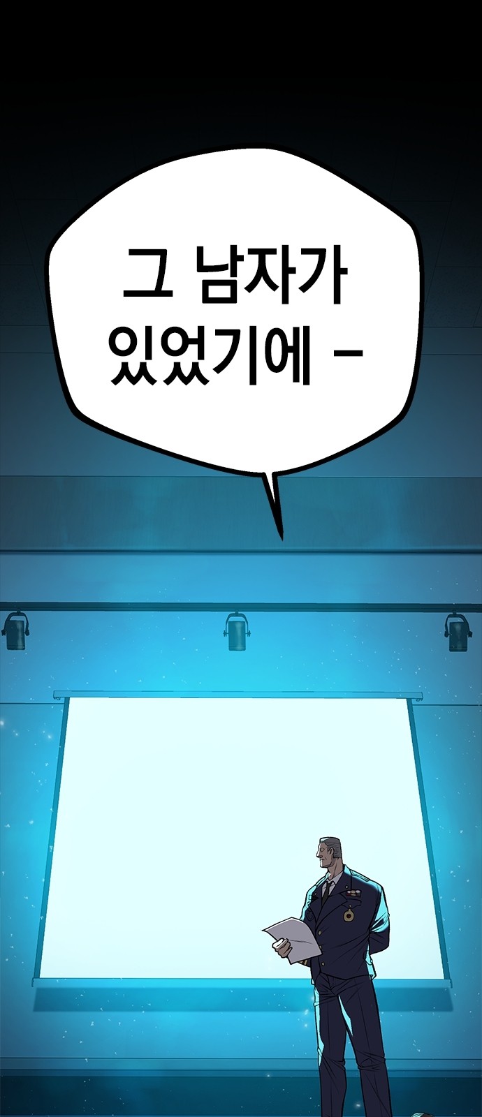 143 페이지