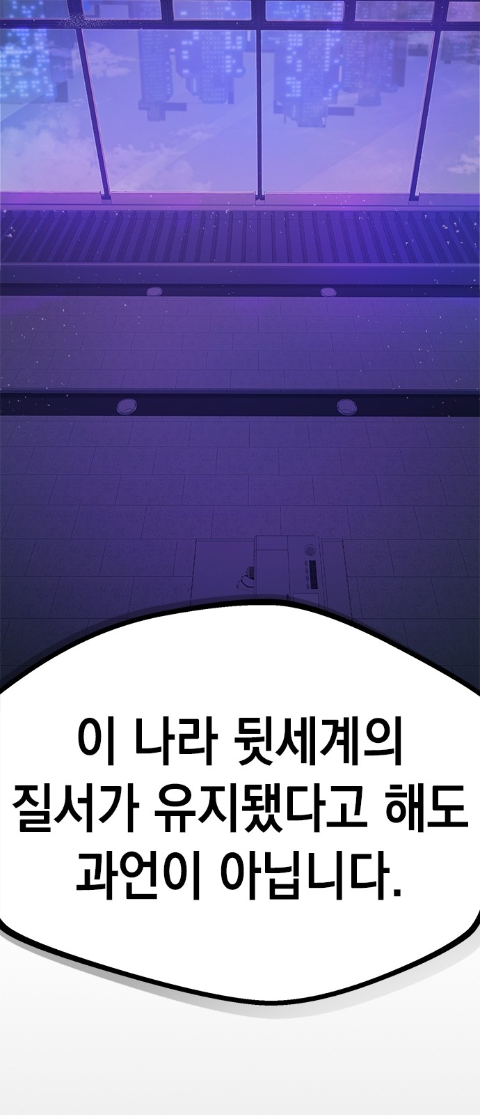 145 페이지