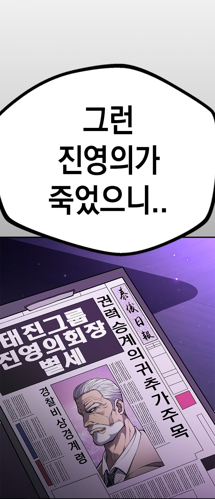 146 페이지
