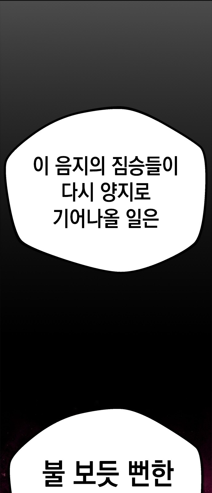 147 페이지