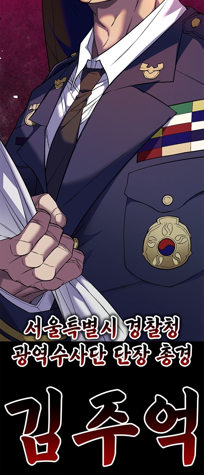 149 페이지