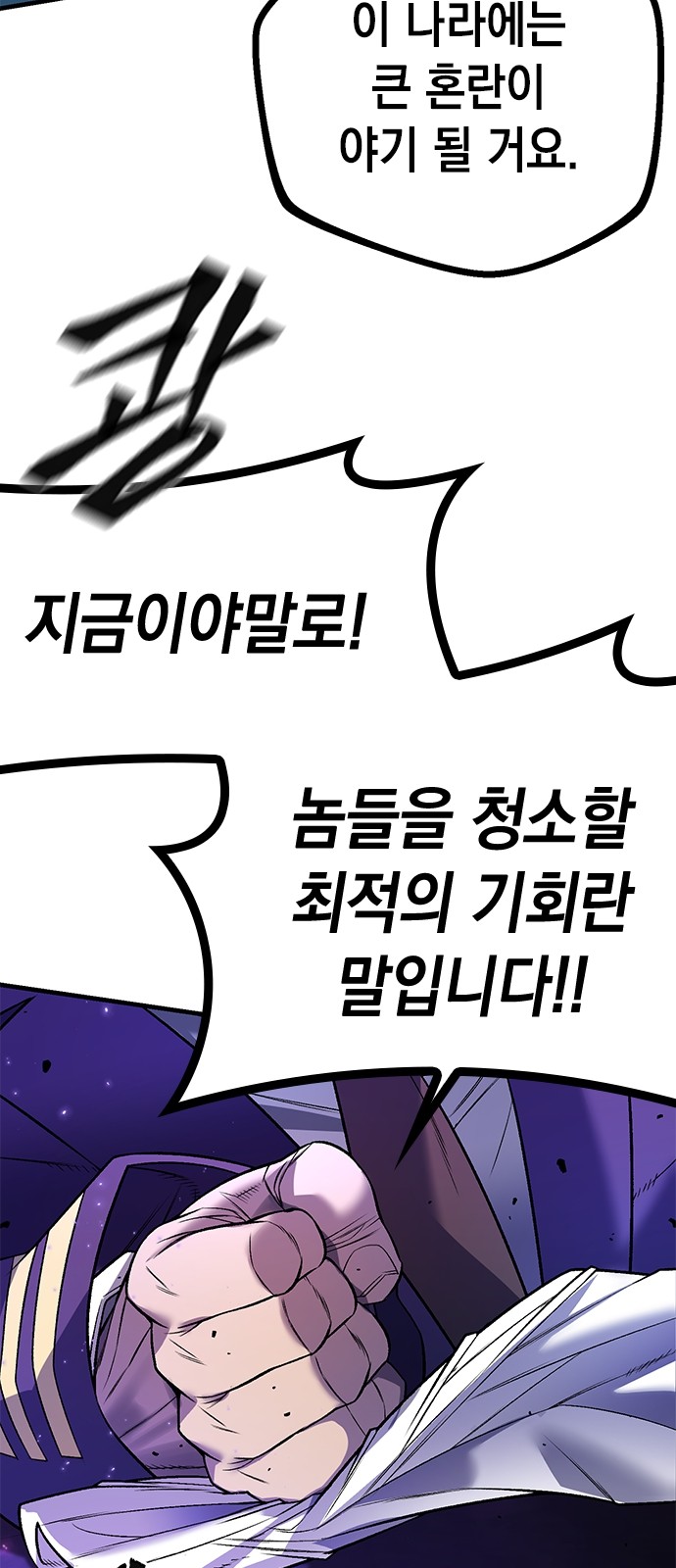 153 페이지
