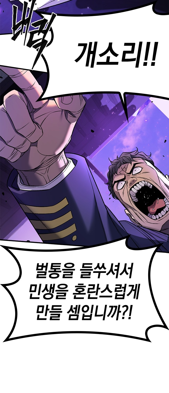 154 페이지