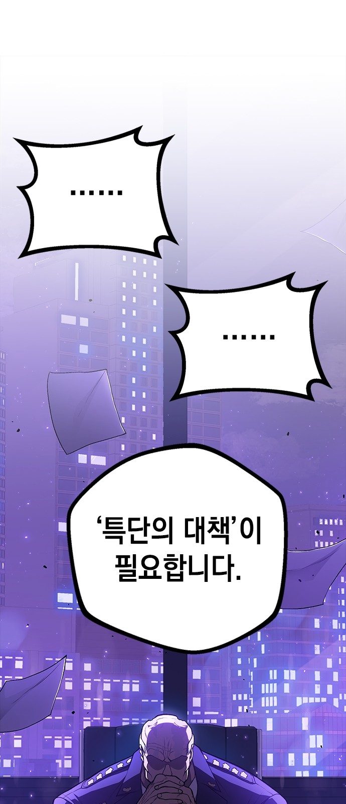 155 페이지