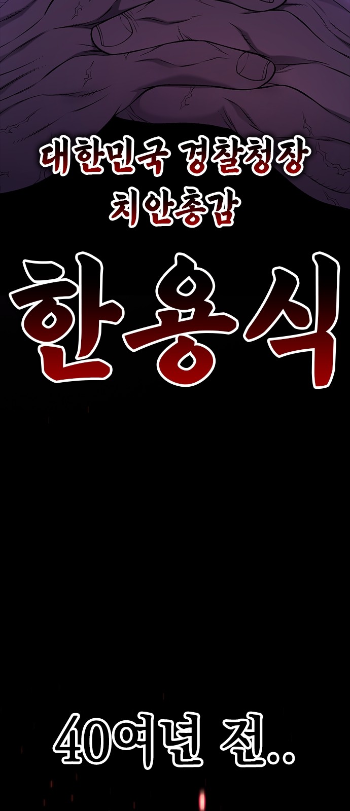 158 페이지