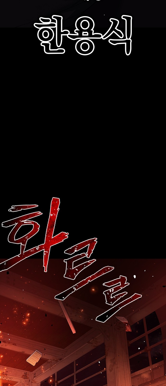 161 페이지
