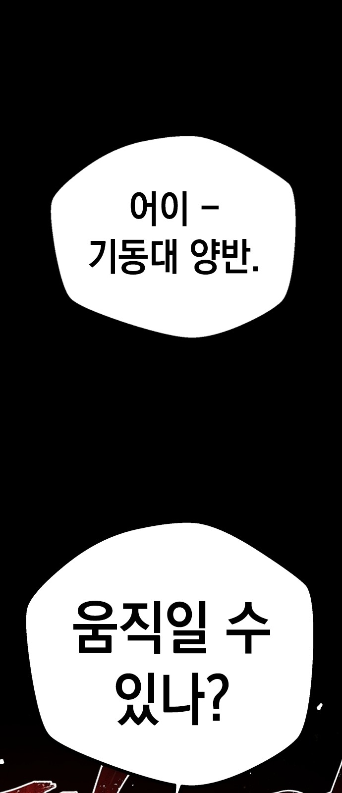 169 페이지