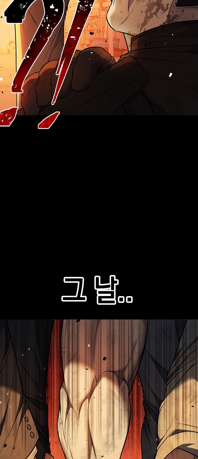 171 페이지