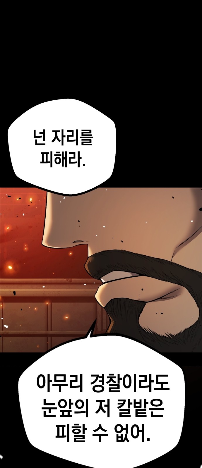 173 페이지