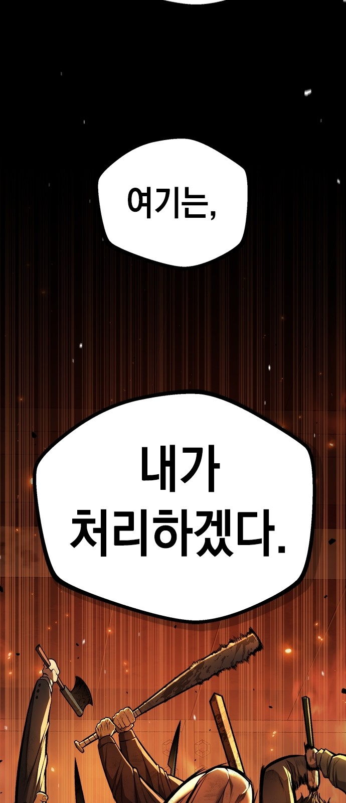 174 페이지