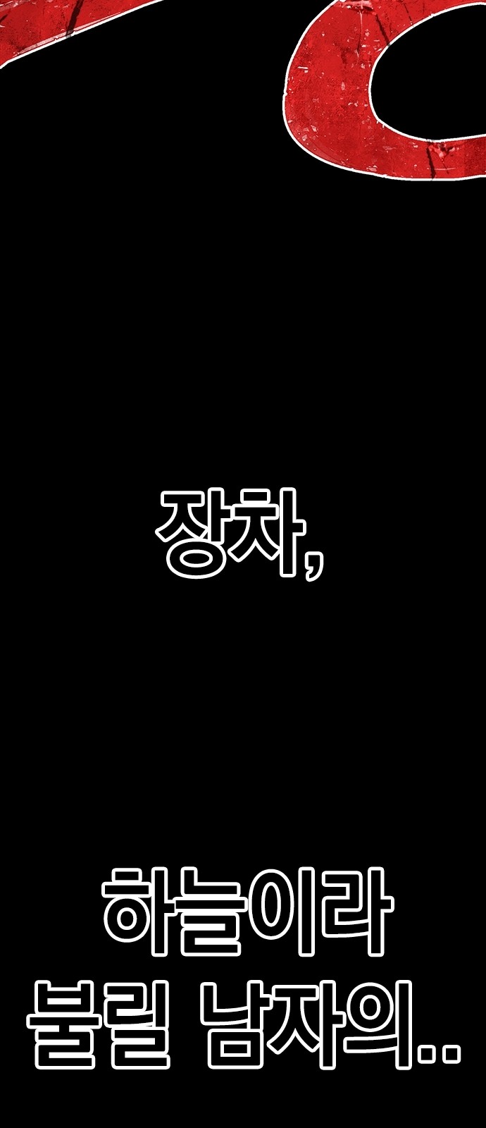188 페이지