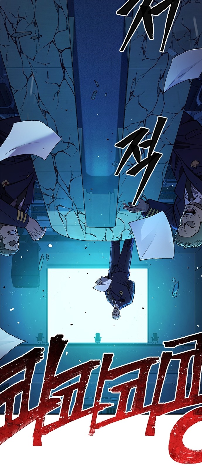 199 페이지