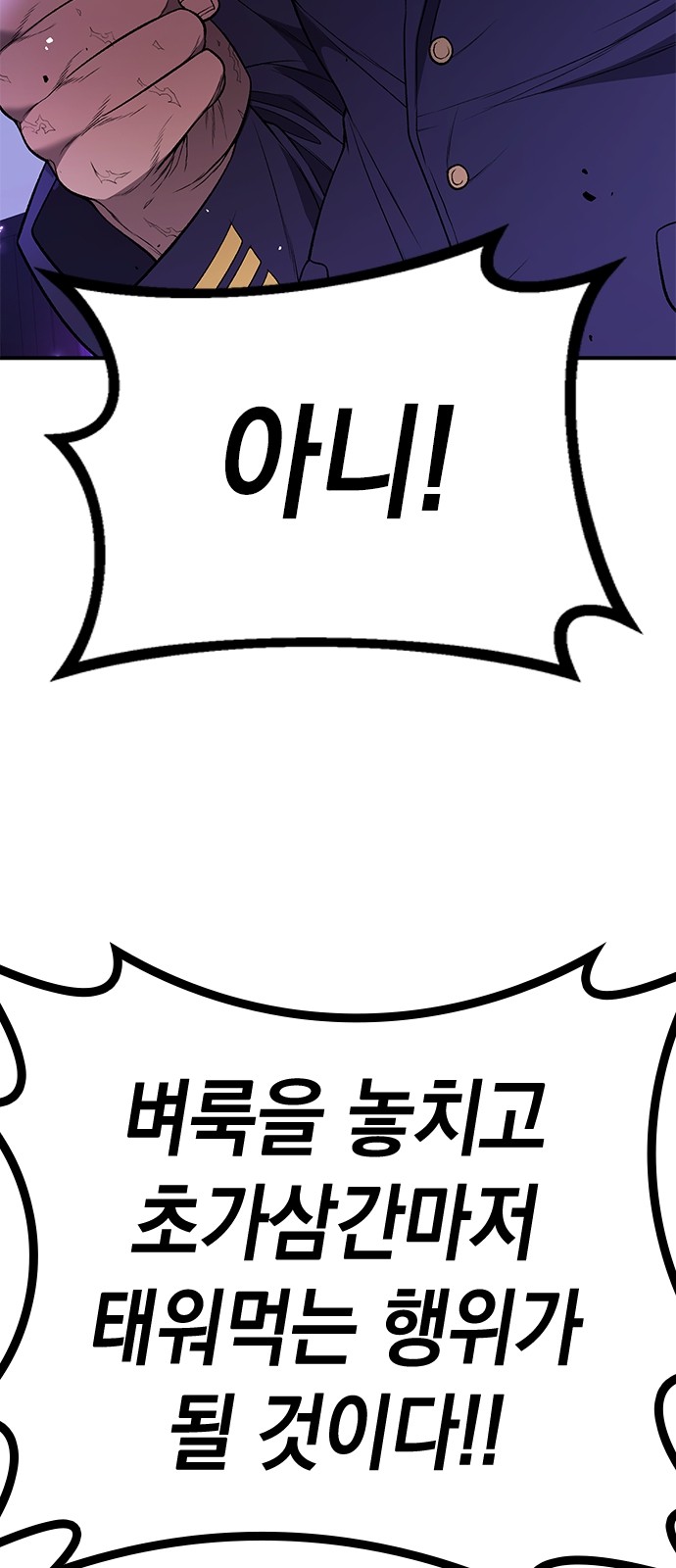 205 페이지