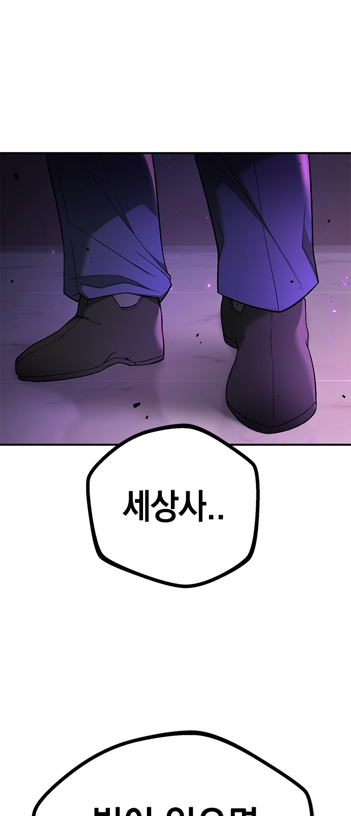 207 페이지
