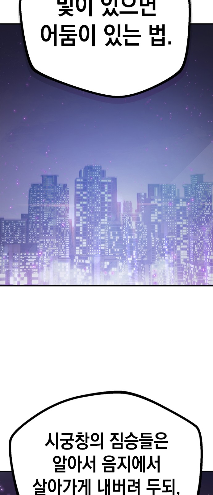 208 페이지