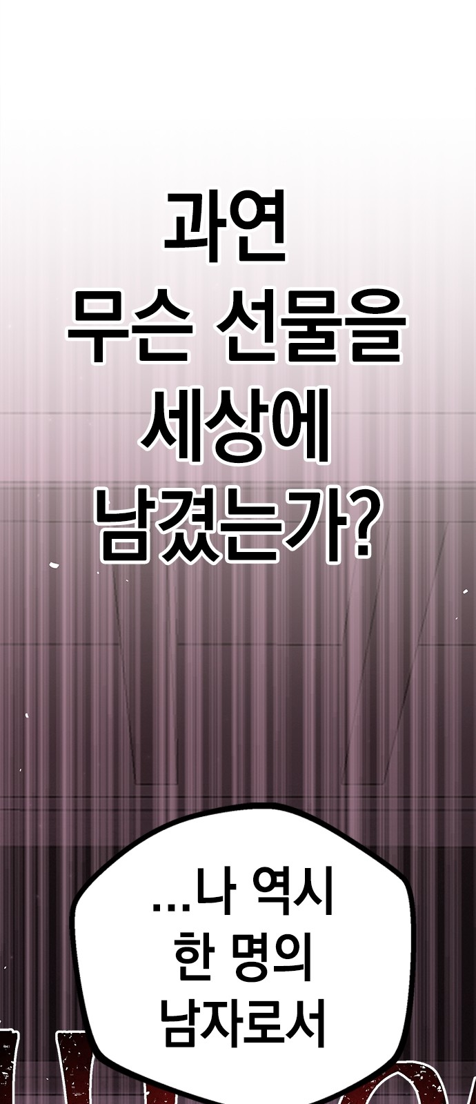 221 페이지