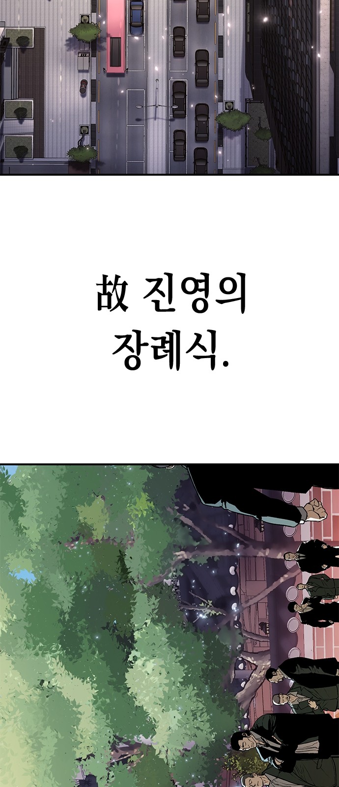 228 페이지