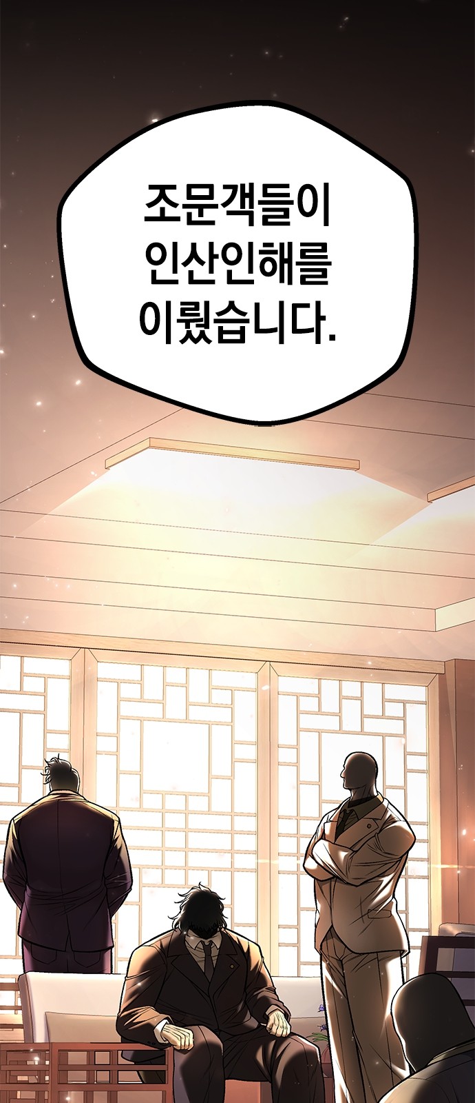 238 페이지