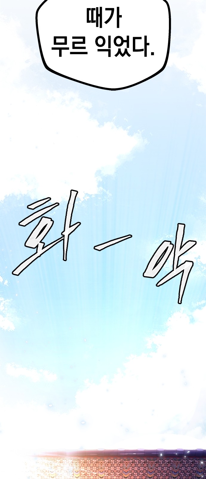 241 페이지