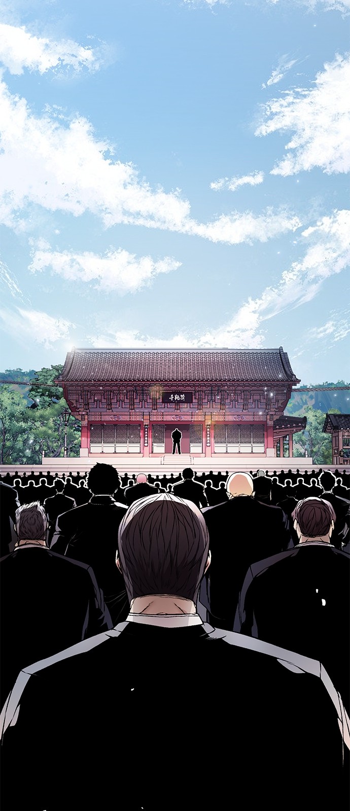 243 페이지