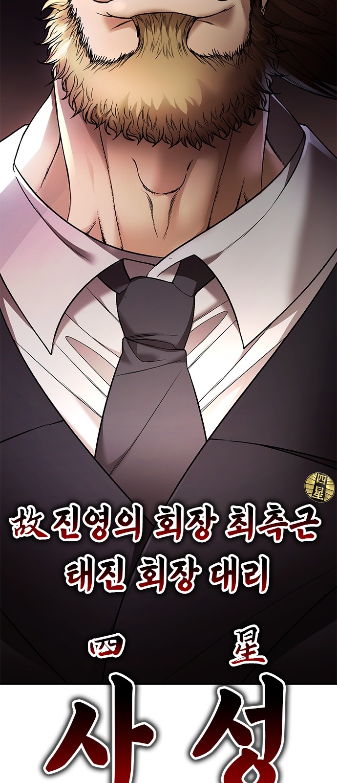 247 페이지