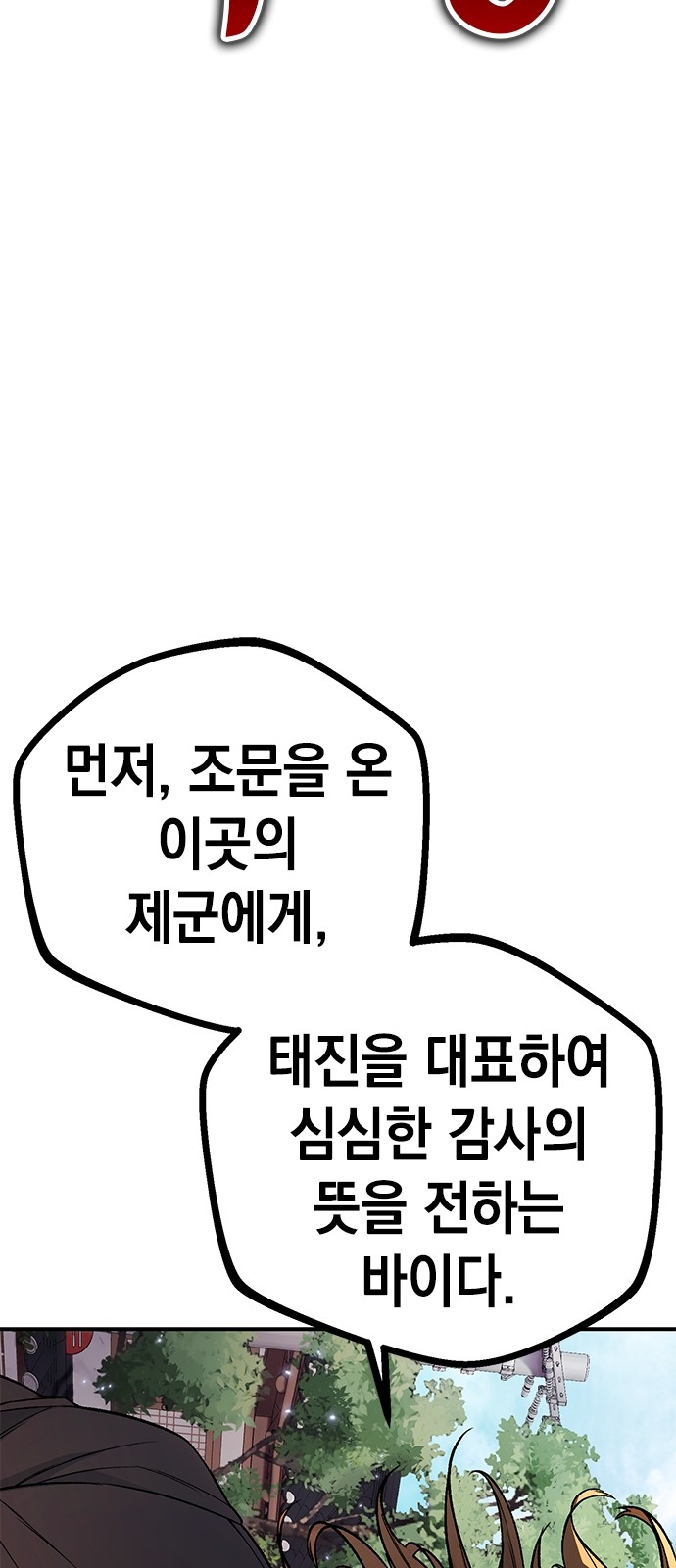 248 페이지