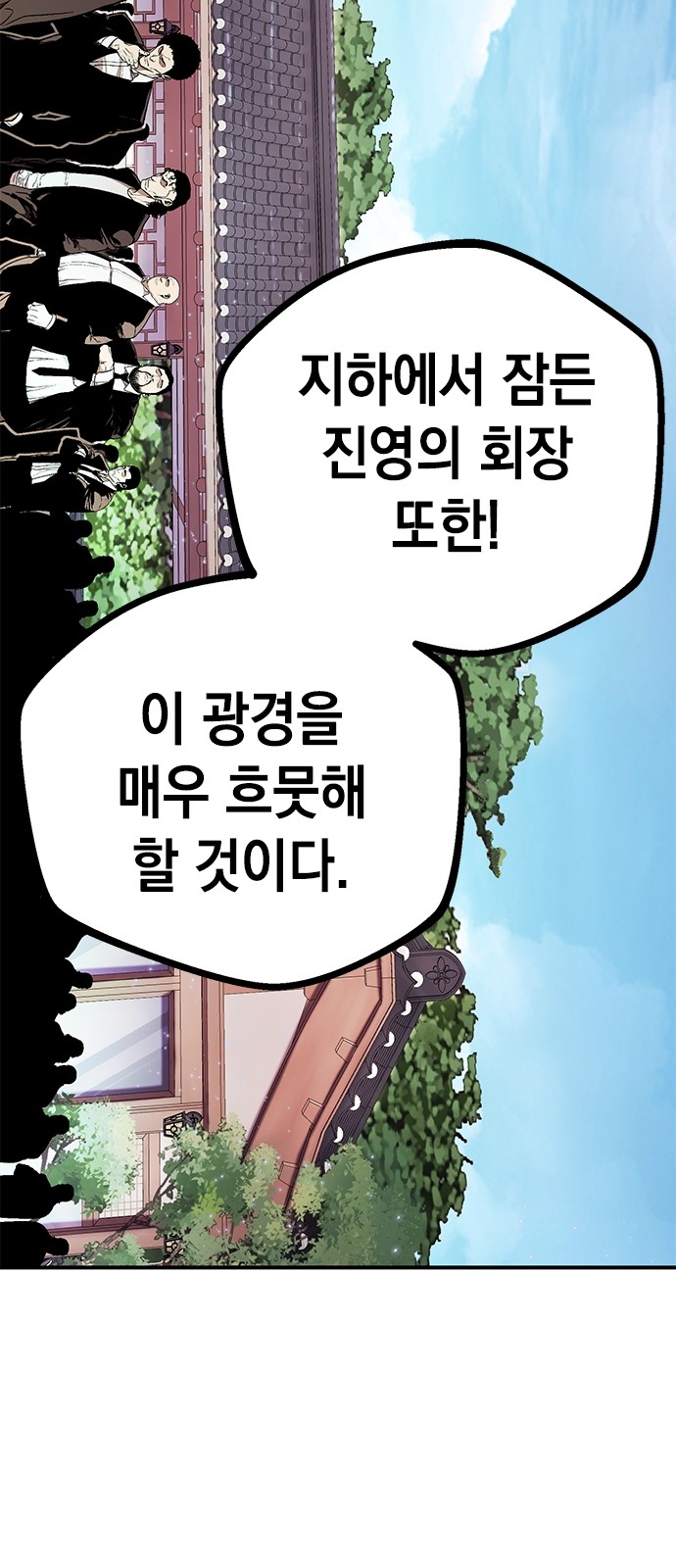 250 페이지