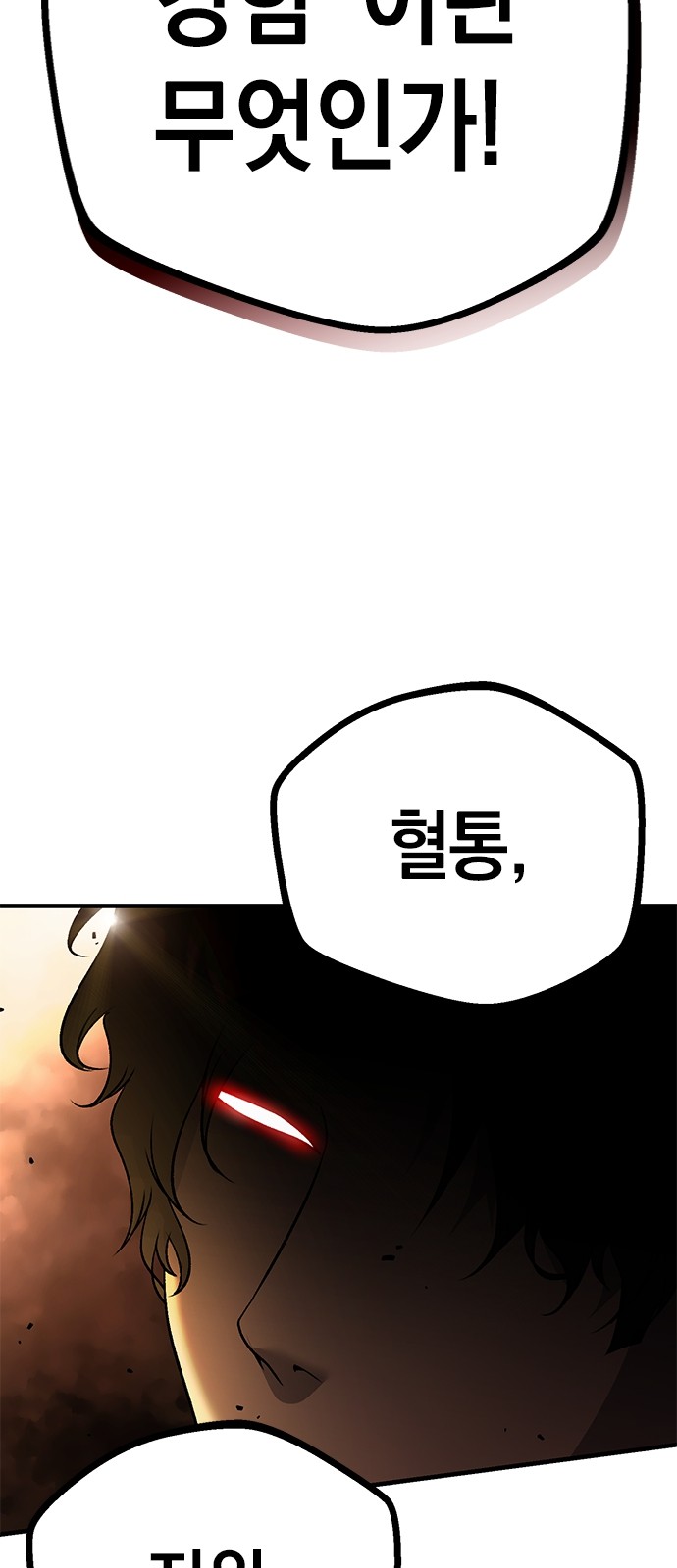 252 페이지