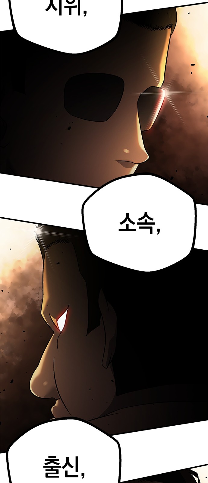 253 페이지