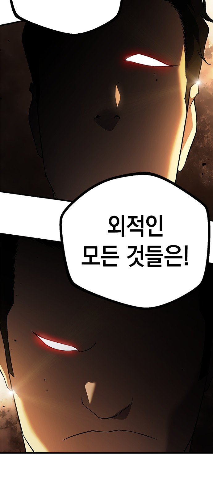 254 페이지