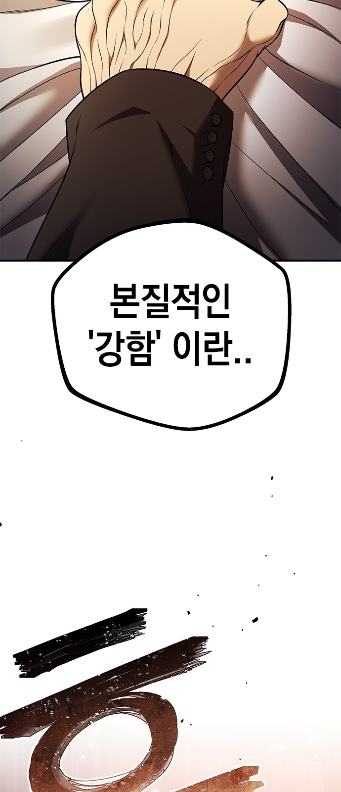256 페이지